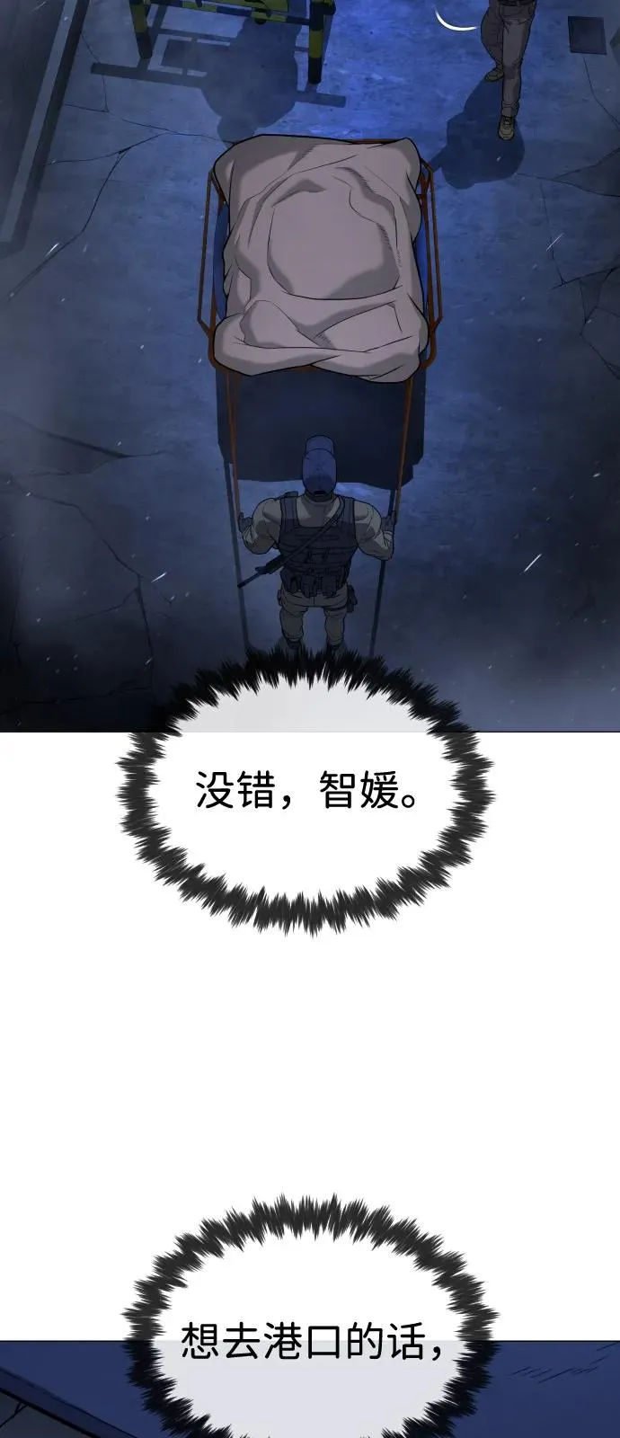 [第72话] 急救处理42