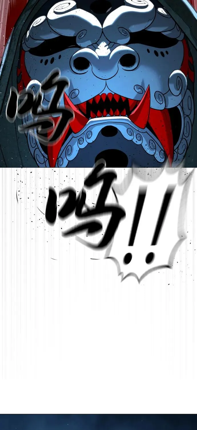 [第71话] 兄弟77