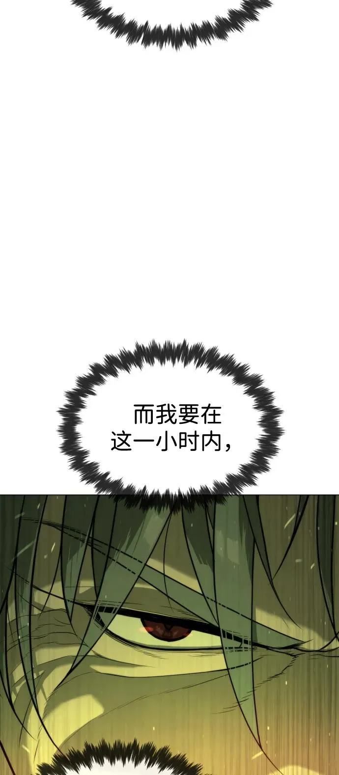 [第71话] 兄弟11