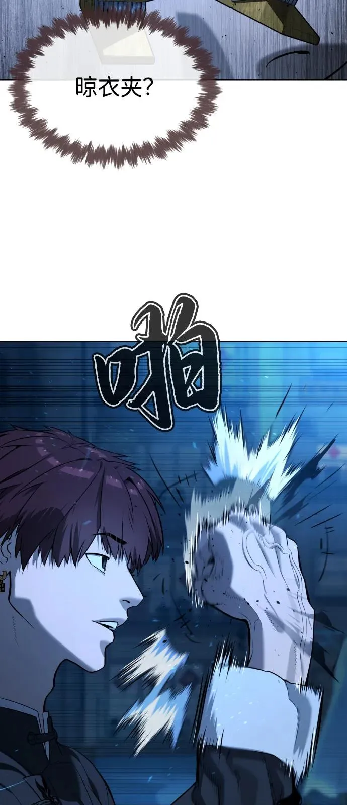 [第67话] 难以置信的故事41