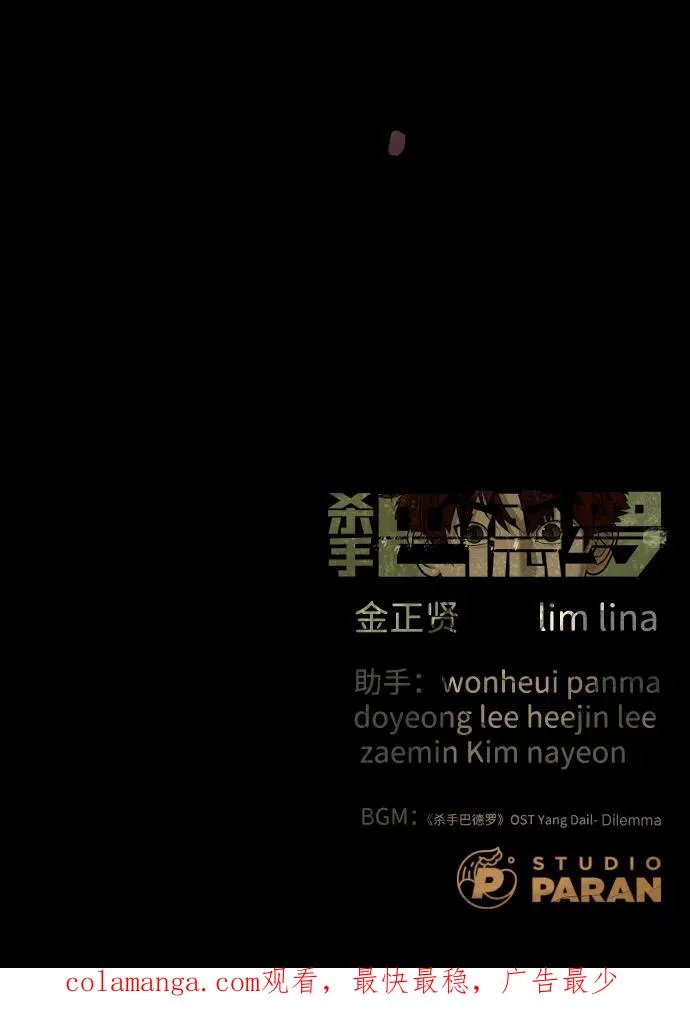 [第68话] 我们在一起的证据177