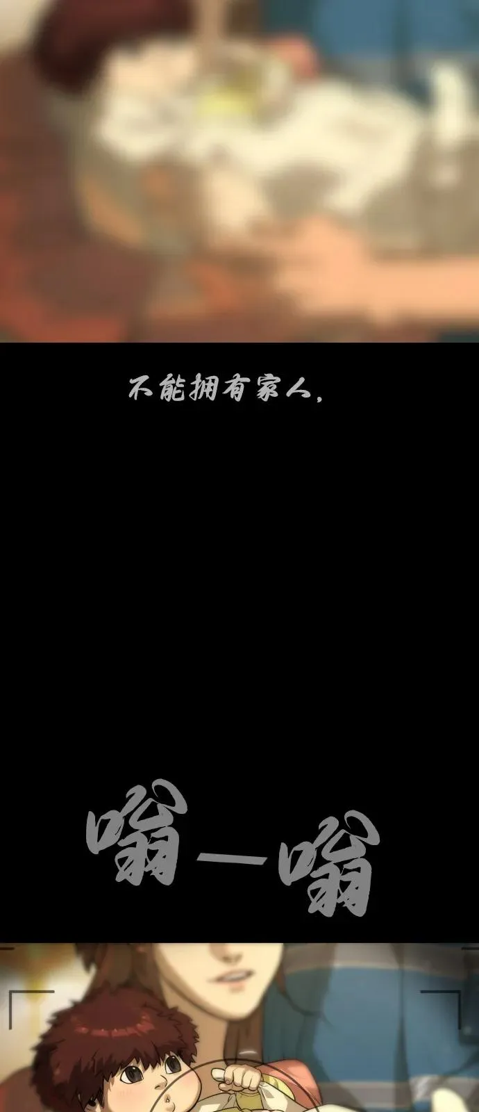 [第68话] 我们在一起的证据171