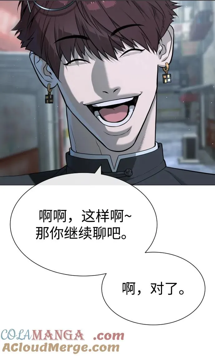[第64话] 九龙恶魔4
