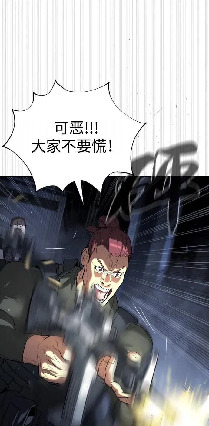 [第72话] 急救处理107