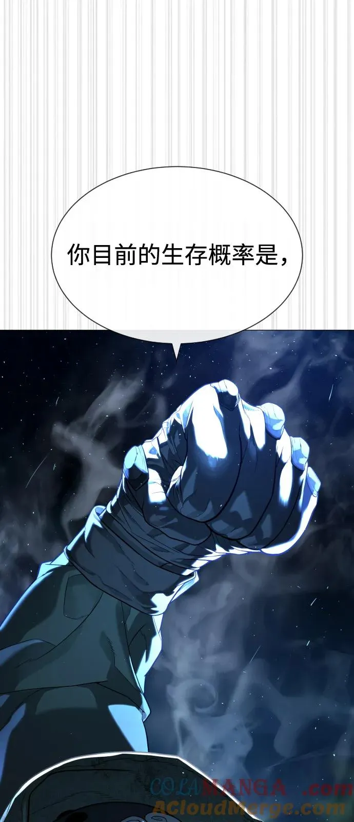 [第71话] 兄弟92
