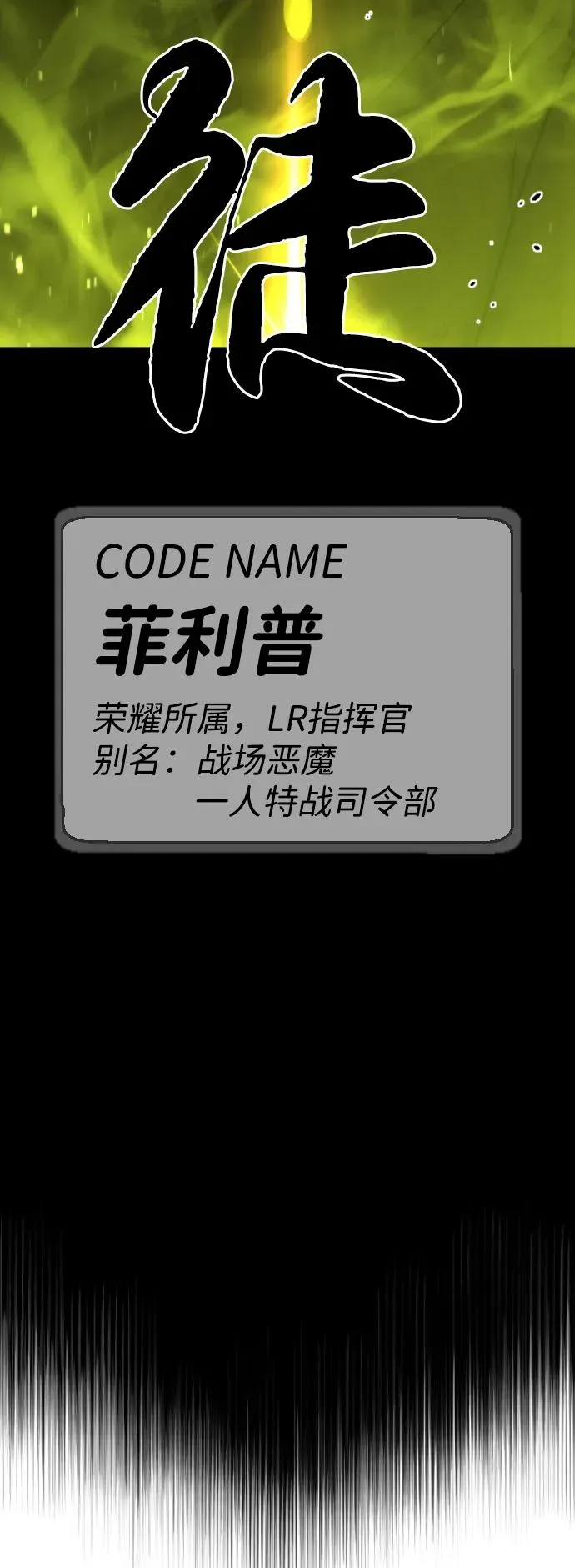 [第70话] 使徒达泰VS使徒菲利普62