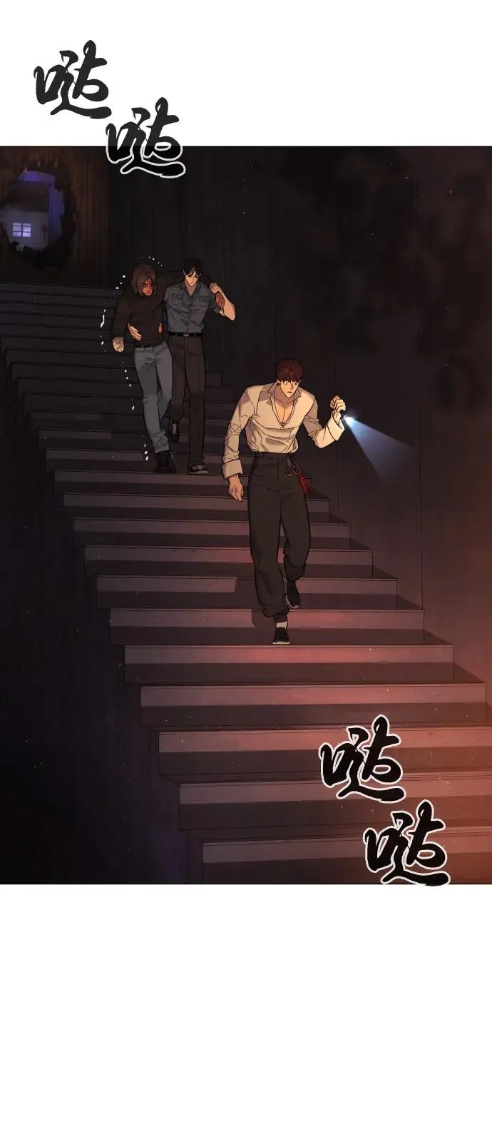 [第69话] 拉斐尔的弱点55