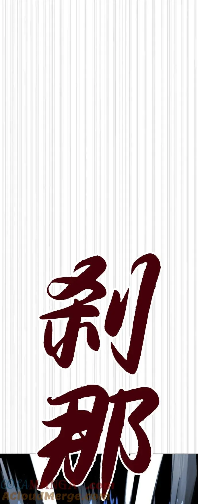 [第67话] 难以置信的故事76