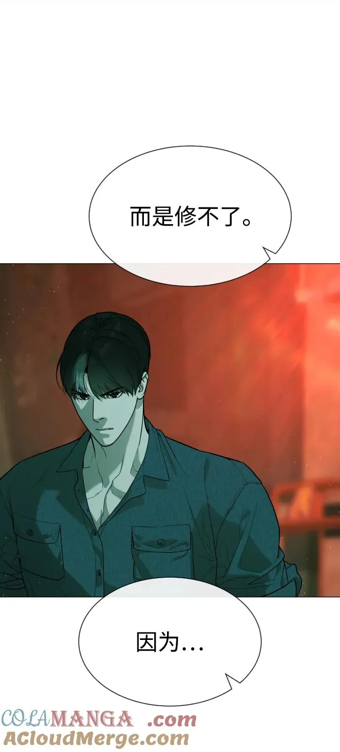 [第65话] 使徒西蒙VS使徒达泰128