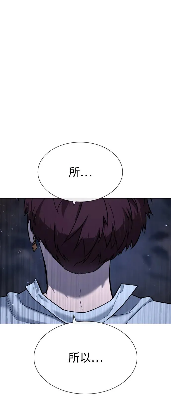 [第69话] 拉斐尔的弱点45