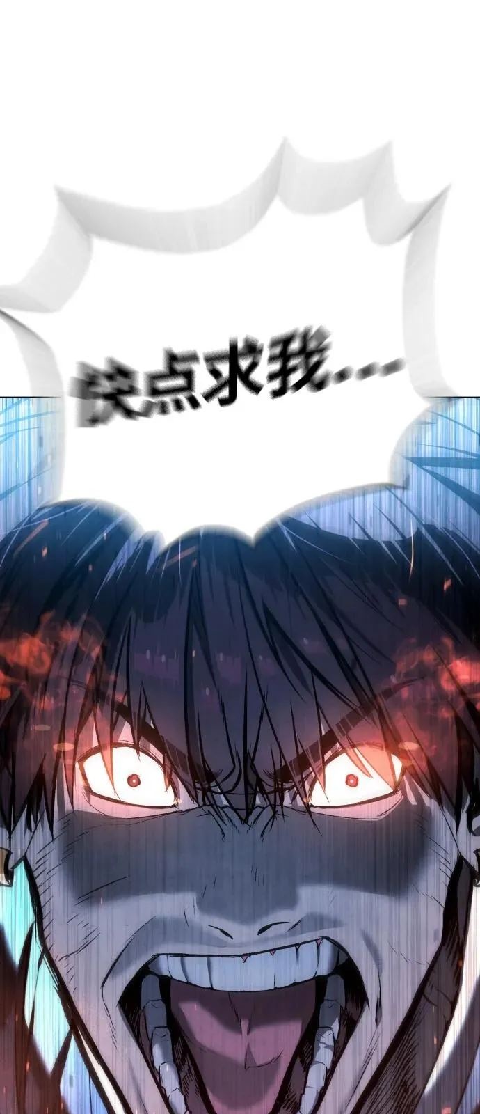 [第67话] 难以置信的故事99