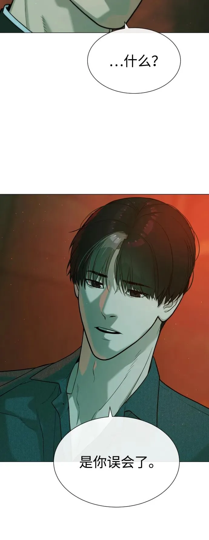 [第65话] 使徒西蒙VS使徒达泰149