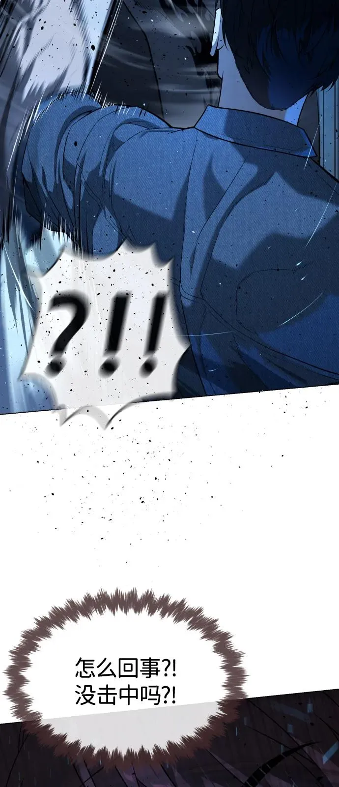 [第67话] 难以置信的故事117