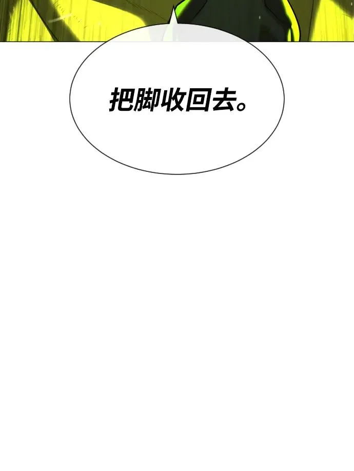 [第69话] 拉斐尔的弱点121