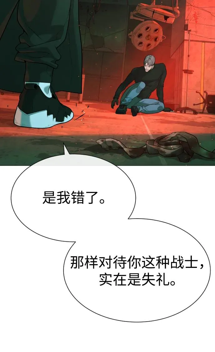 [第65话] 使徒西蒙VS使徒达泰110