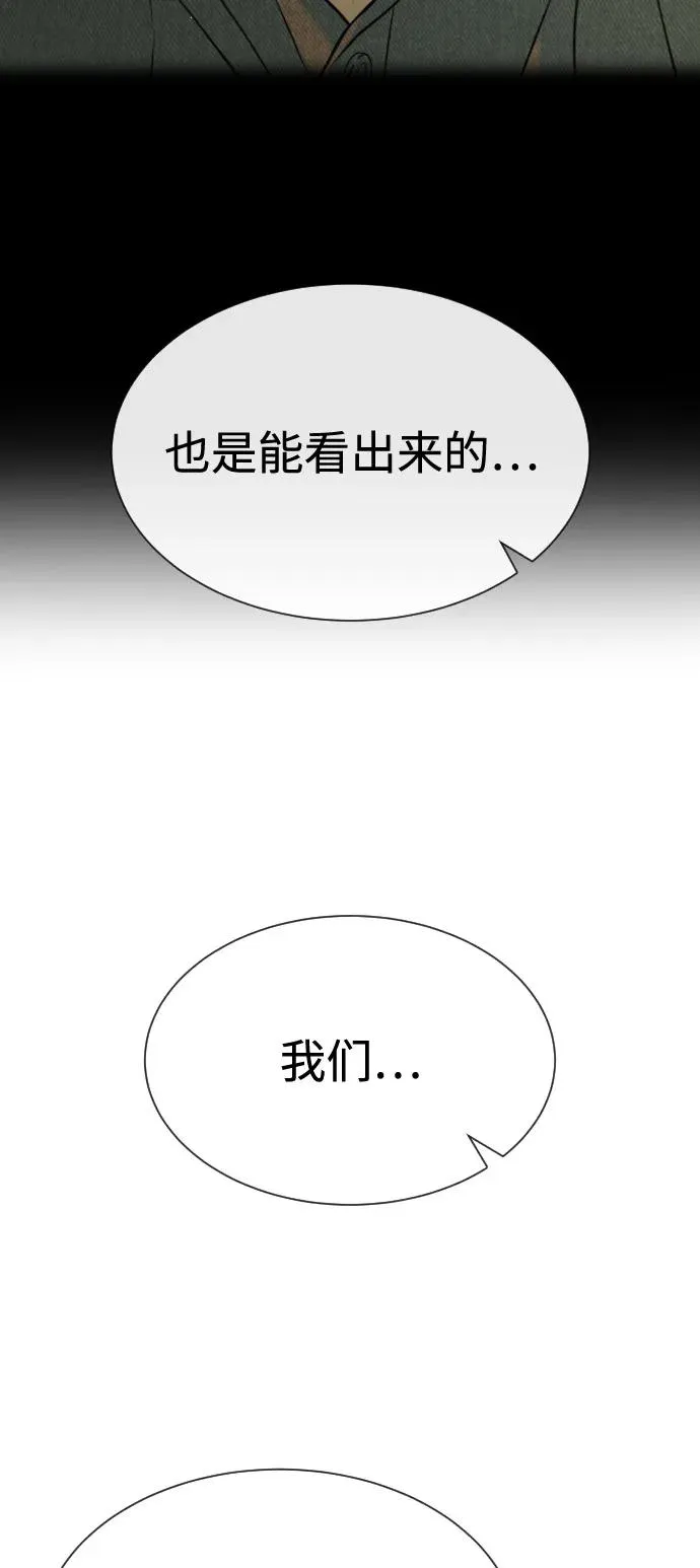 [第71话] 兄弟146