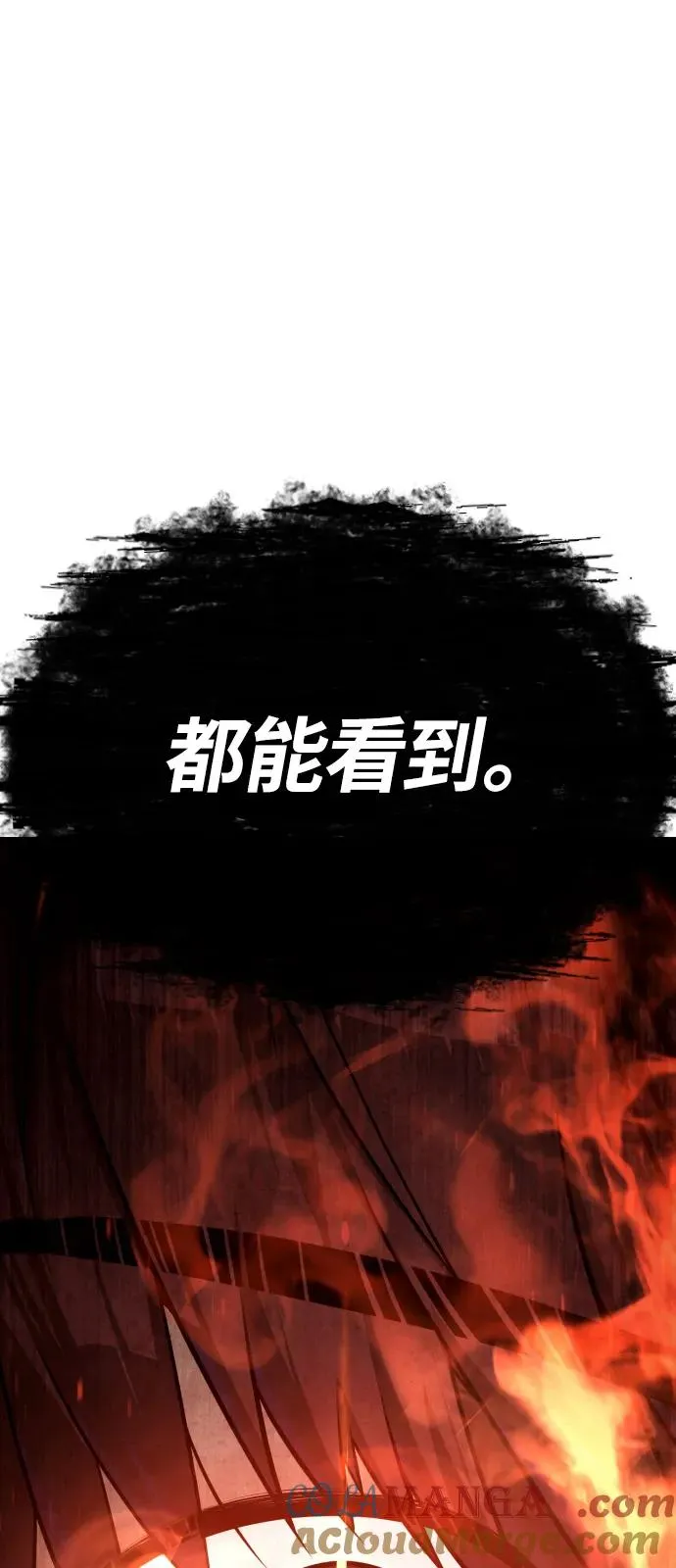 [第67话] 难以置信的故事20