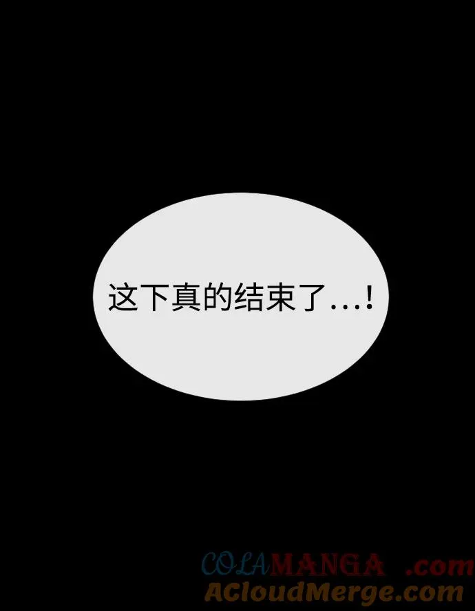 [第64话] 九龙恶魔160