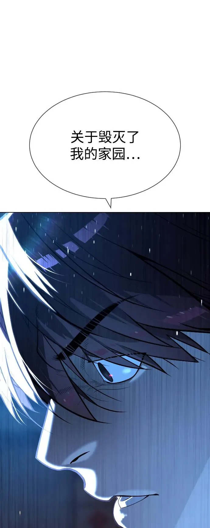 [第64话] 九龙恶魔69