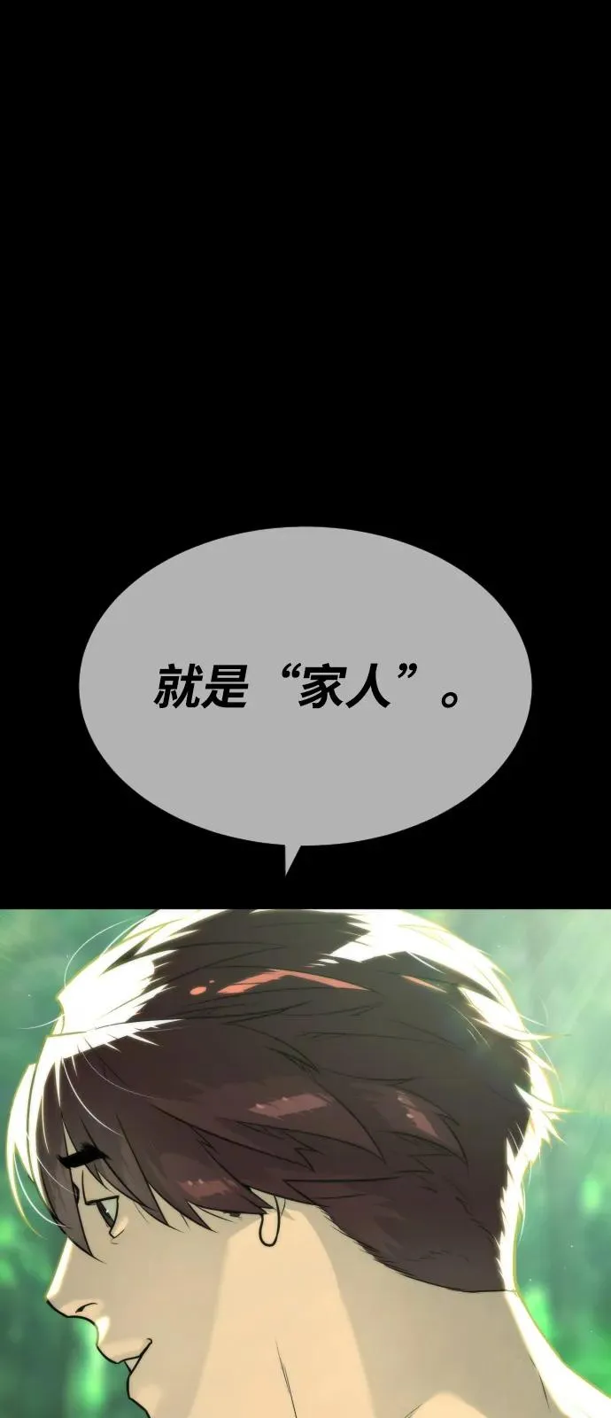 [第68话] 我们在一起的证据154