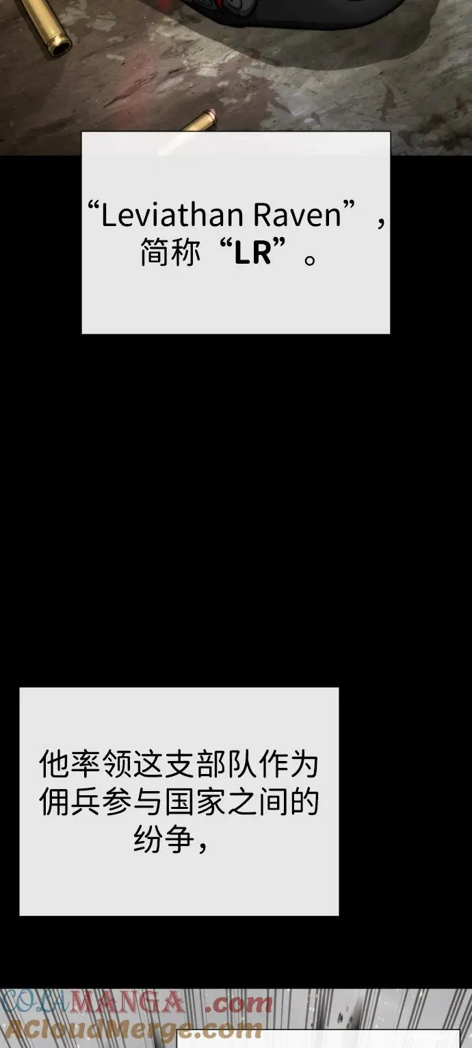[第70话] 使徒达泰VS使徒菲利普52