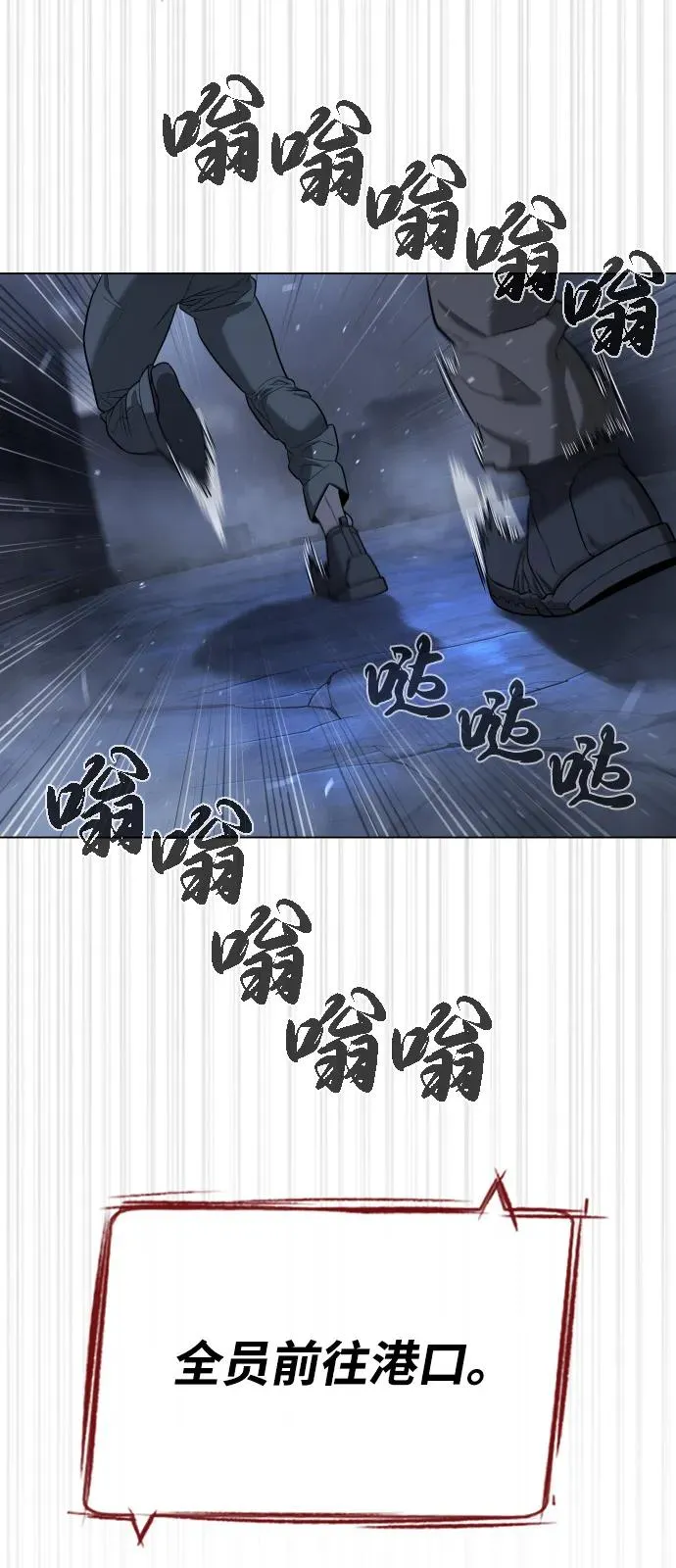 [第72话] 急救处理90