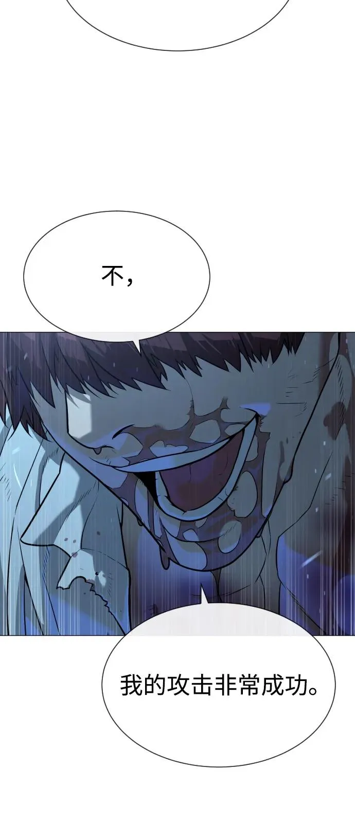 [第71话] 兄弟115