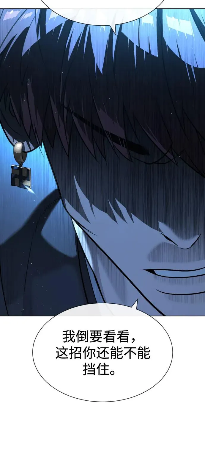 [第67话] 难以置信的故事103