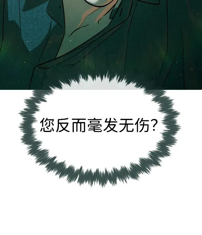 [第66话] 兄弟的战斗55