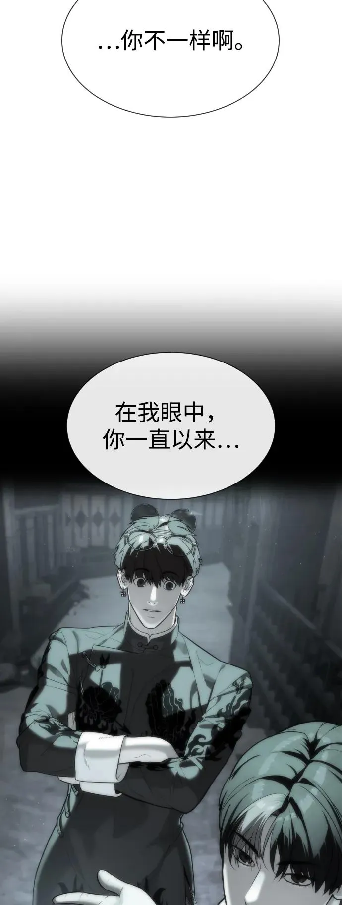 [第66话] 兄弟的战斗63