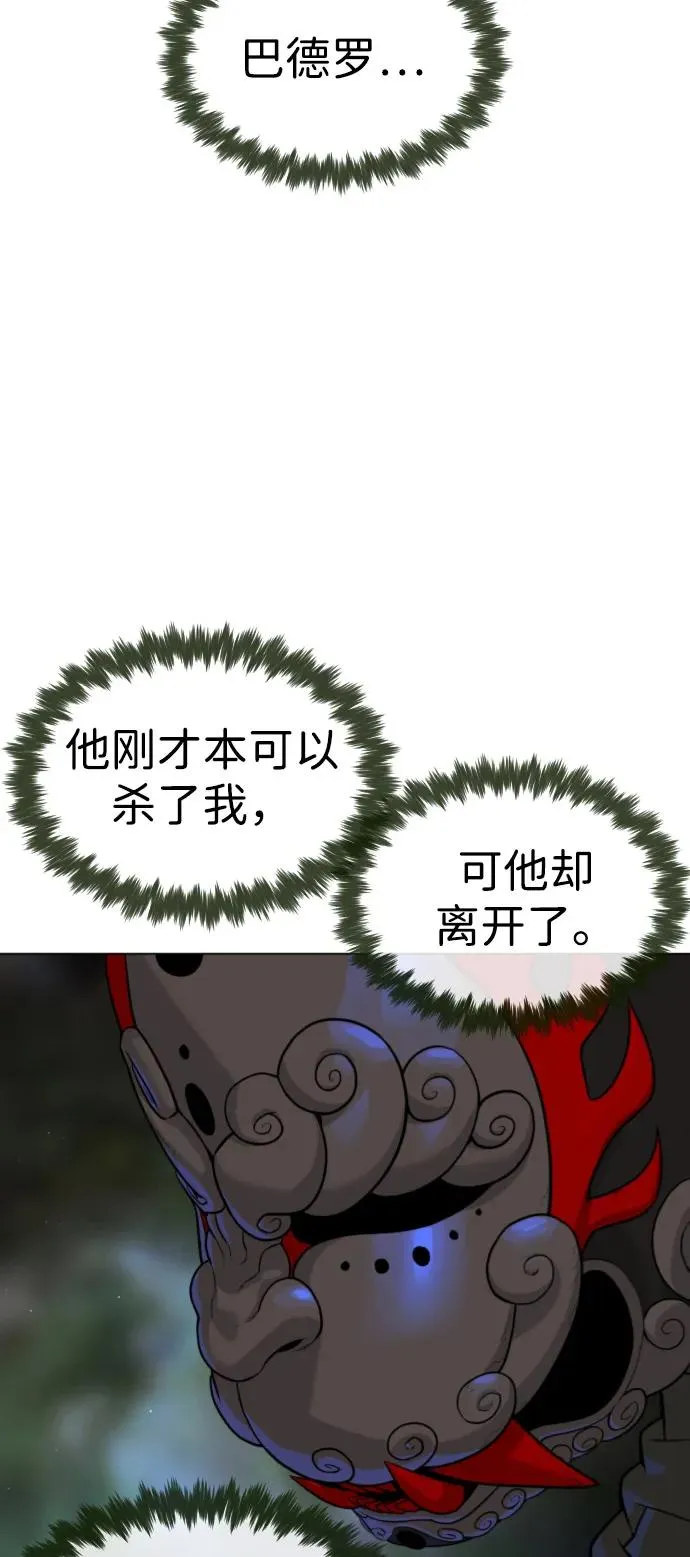 [第72话] 急救处理9