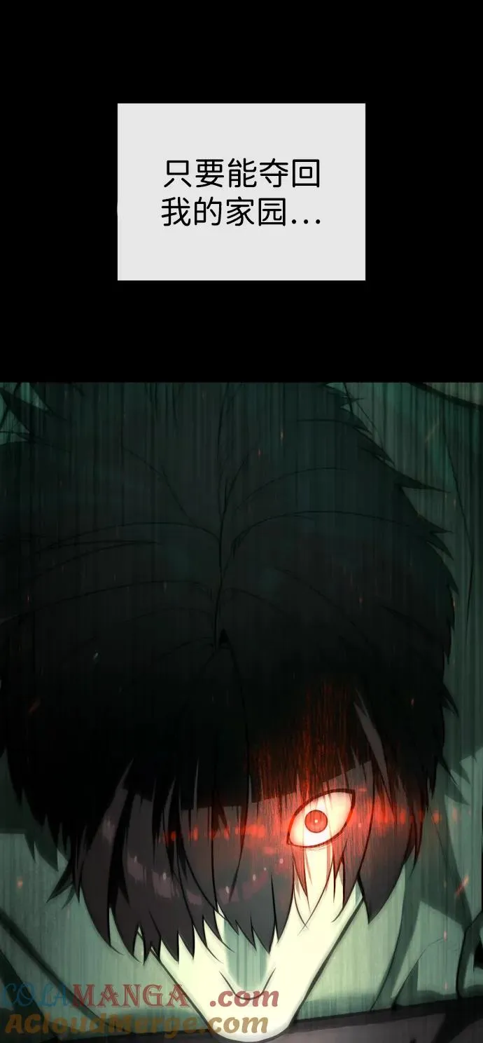 [第64话] 九龙恶魔152