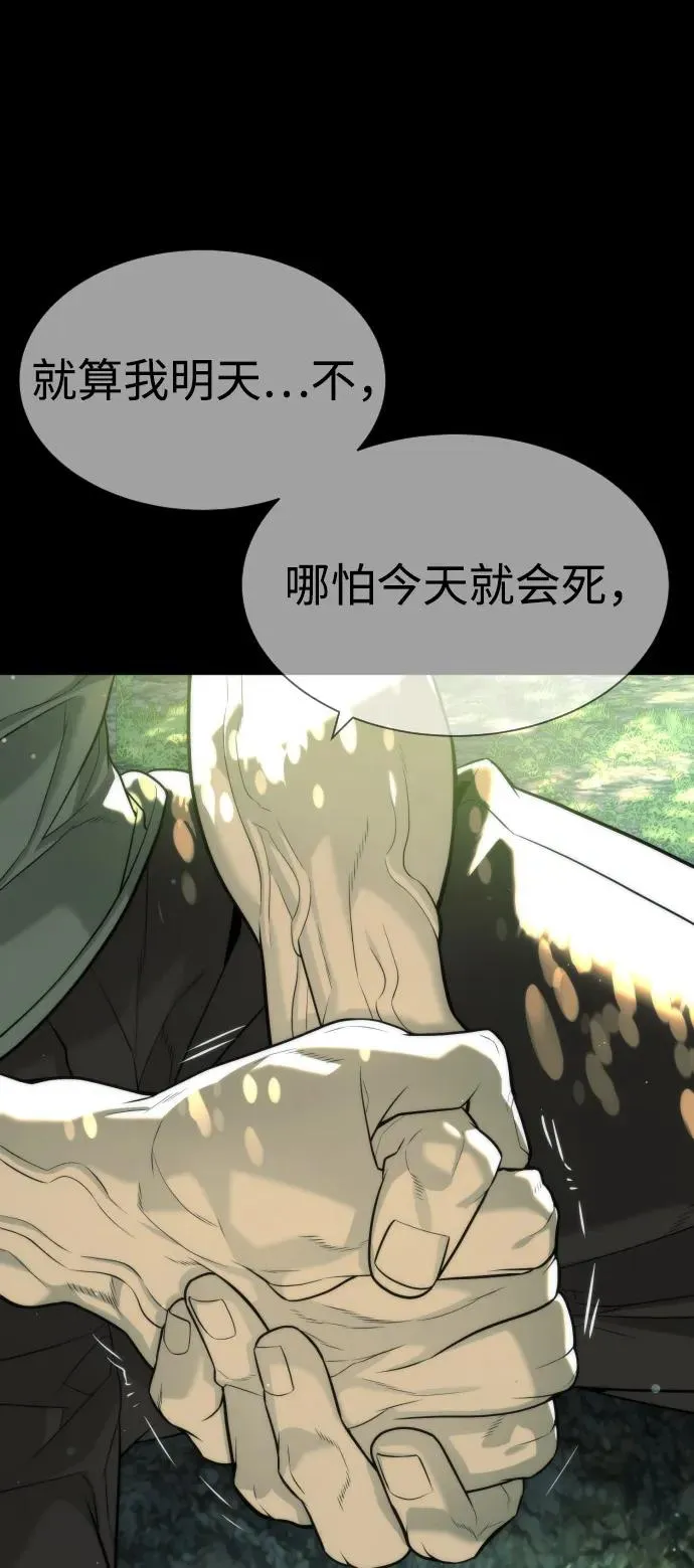 [第68话] 我们在一起的证据158