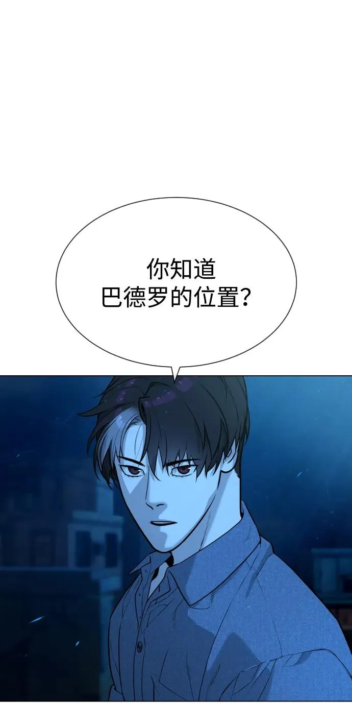 [第65话] 使徒西蒙VS使徒达泰1