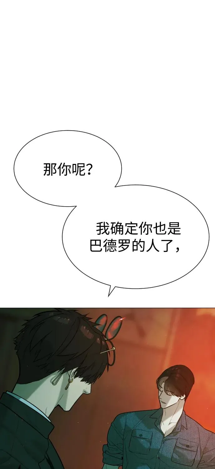 [第65话] 使徒西蒙VS使徒达泰147
