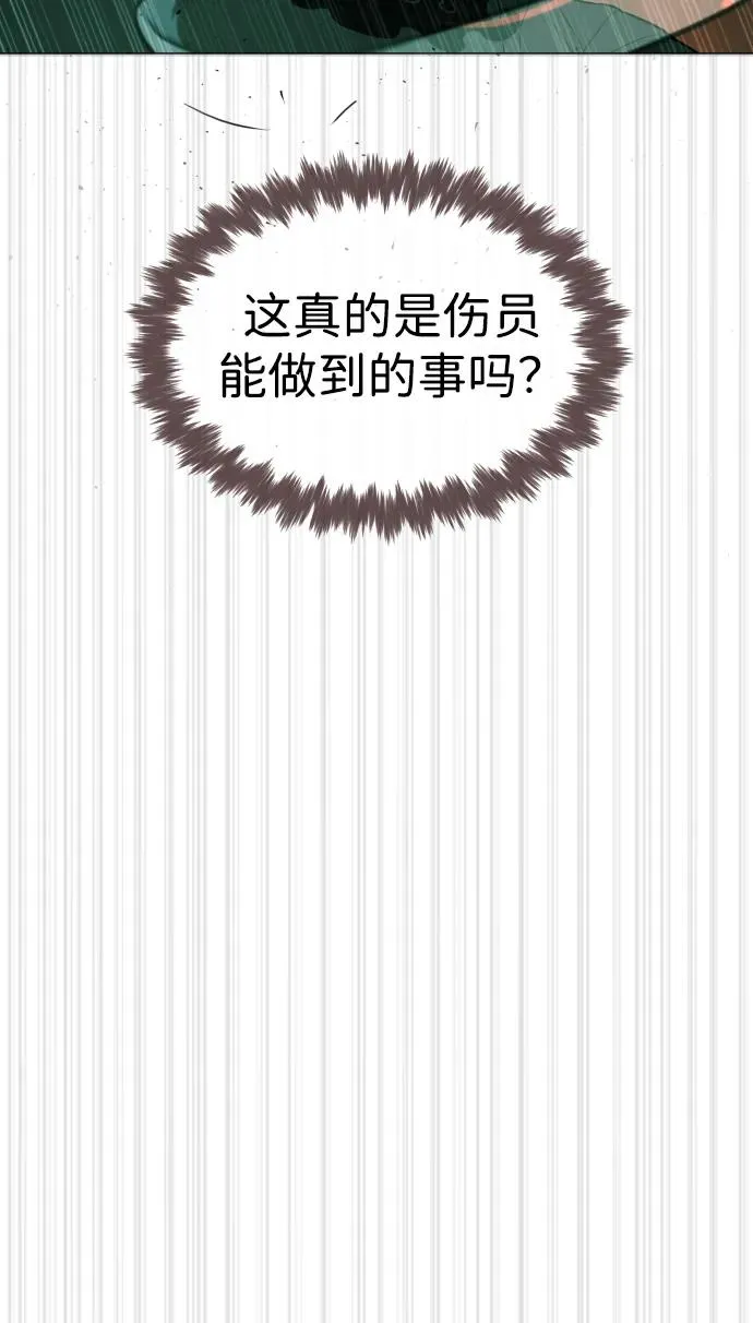 [第65话] 使徒西蒙VS使徒达泰65