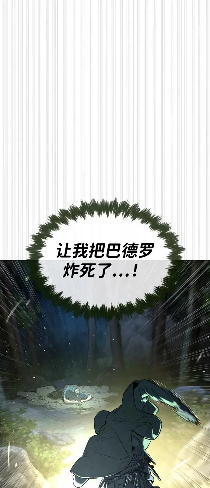 [第71话] 兄弟123