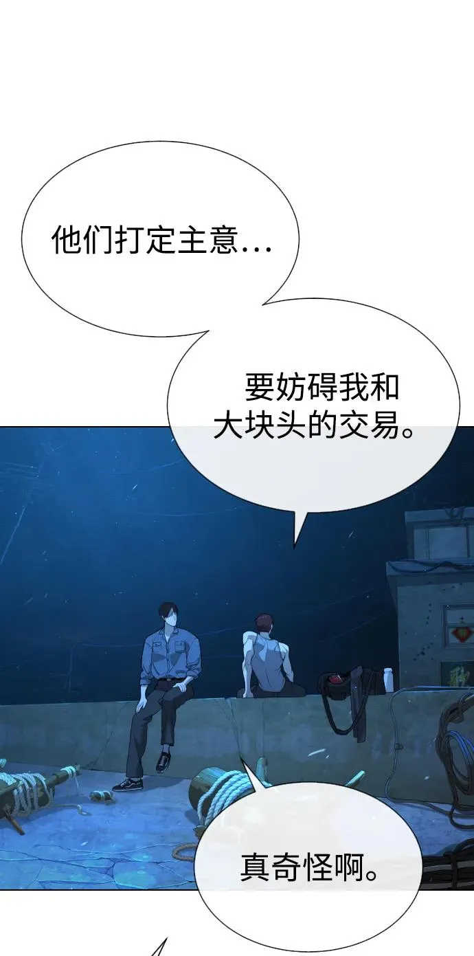 [第64话] 九龙恶魔63