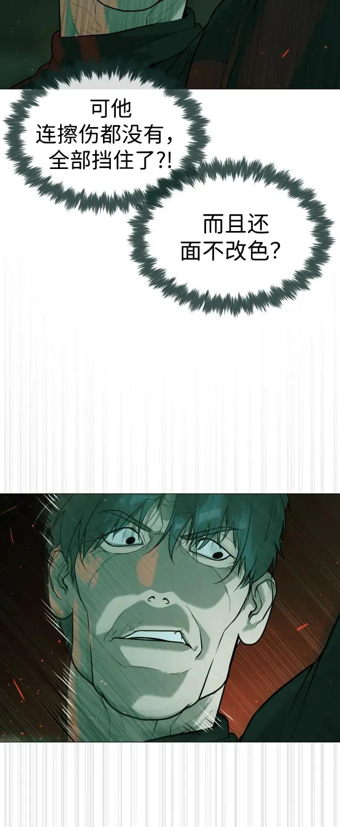 [第65话] 使徒西蒙VS使徒达泰102
