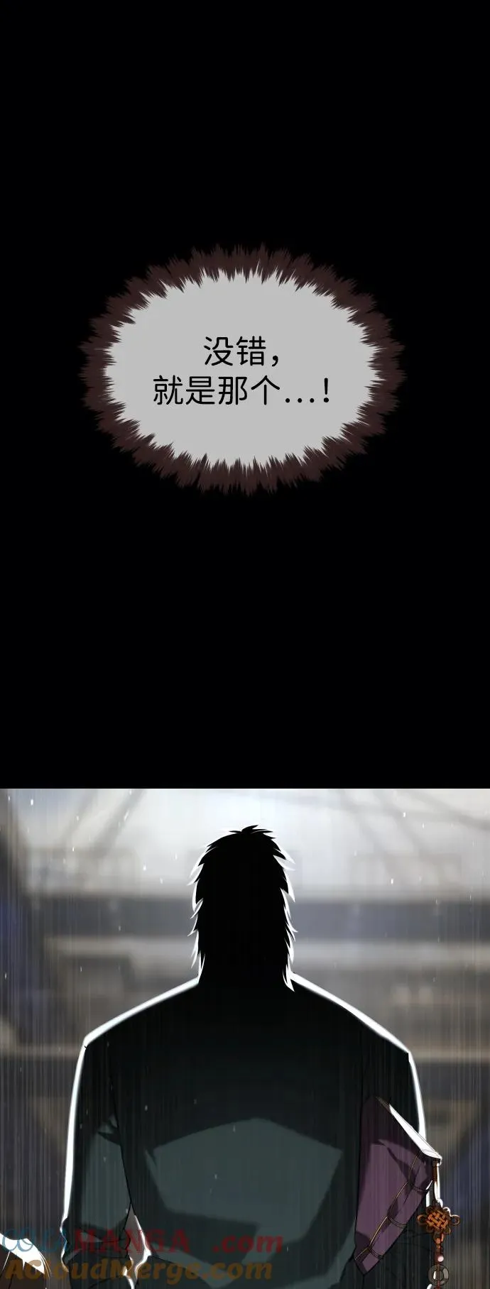 [第64话] 九龙恶魔108