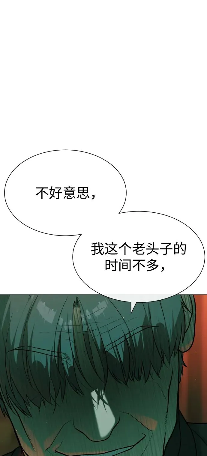 [第65话] 使徒西蒙VS使徒达泰58