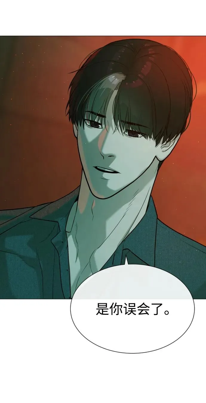 [第66话] 兄弟的战斗5