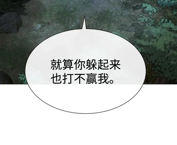[第71话] 兄弟65