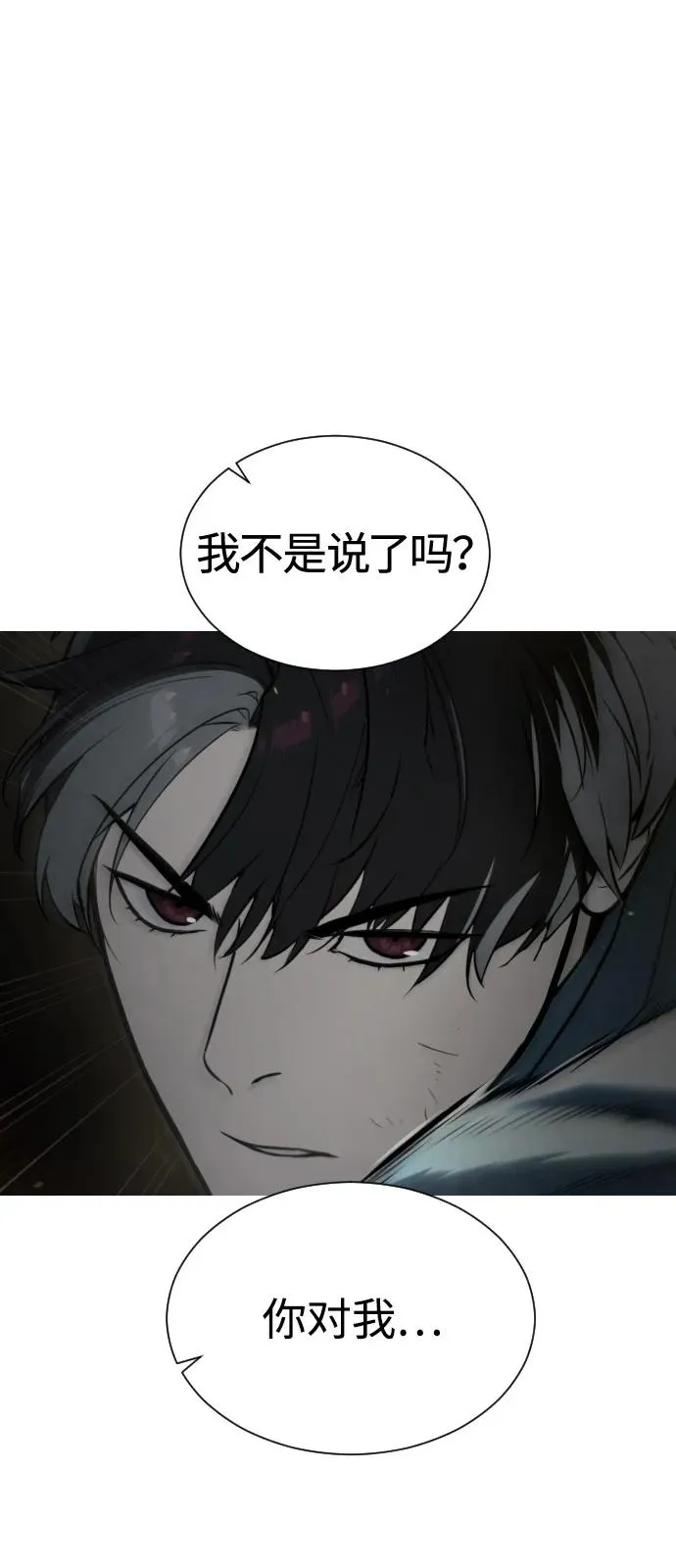 [第67话] 难以置信的故事1
