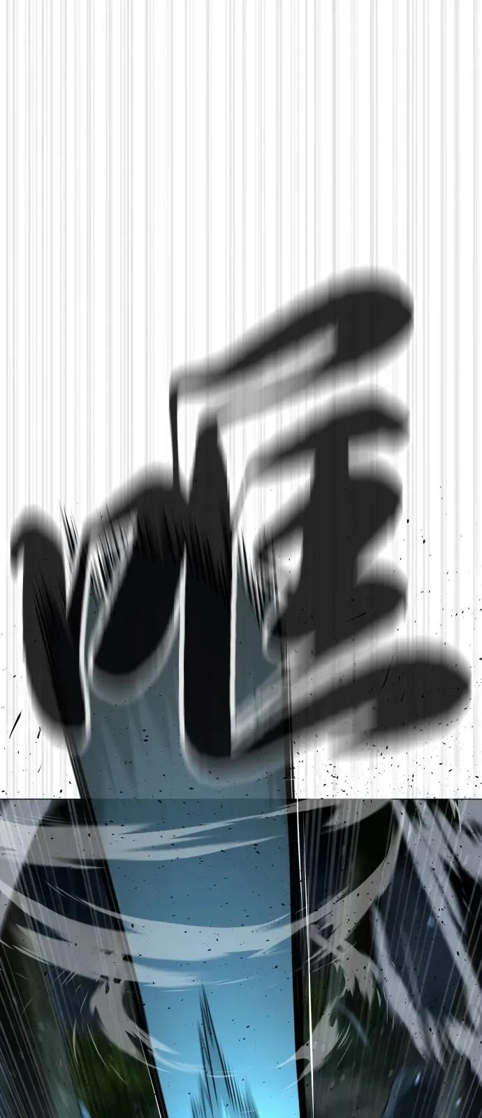 [第71话] 兄弟89
