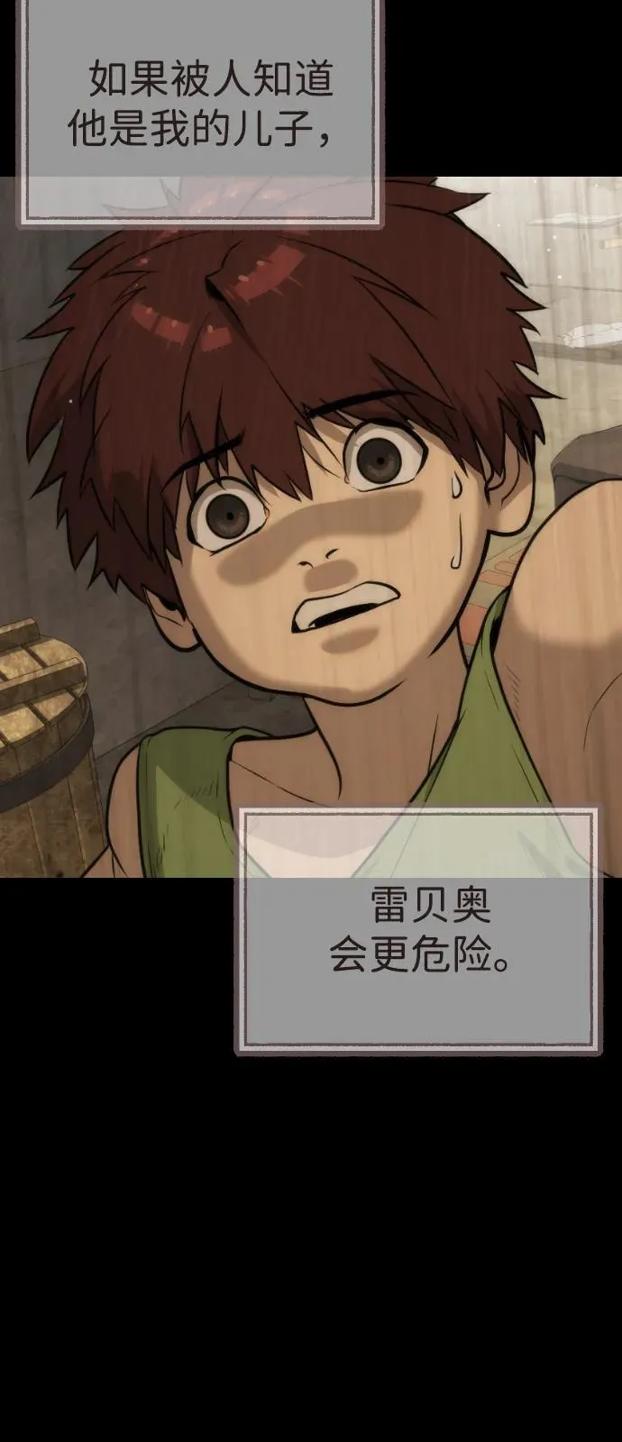 [第68话] 我们在一起的证据61