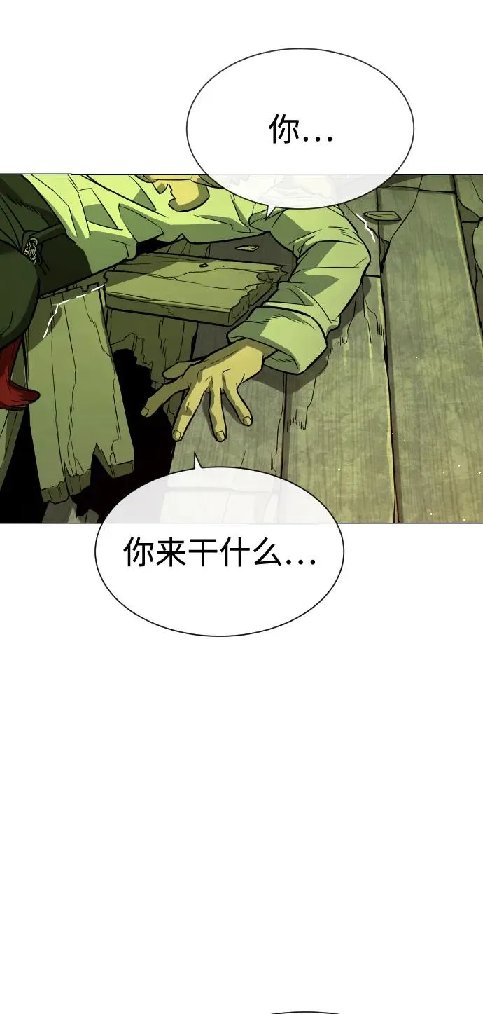 [第71话] 兄弟6