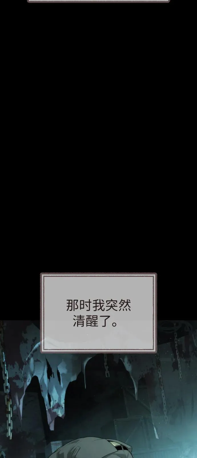 [第68话] 我们在一起的证据45
