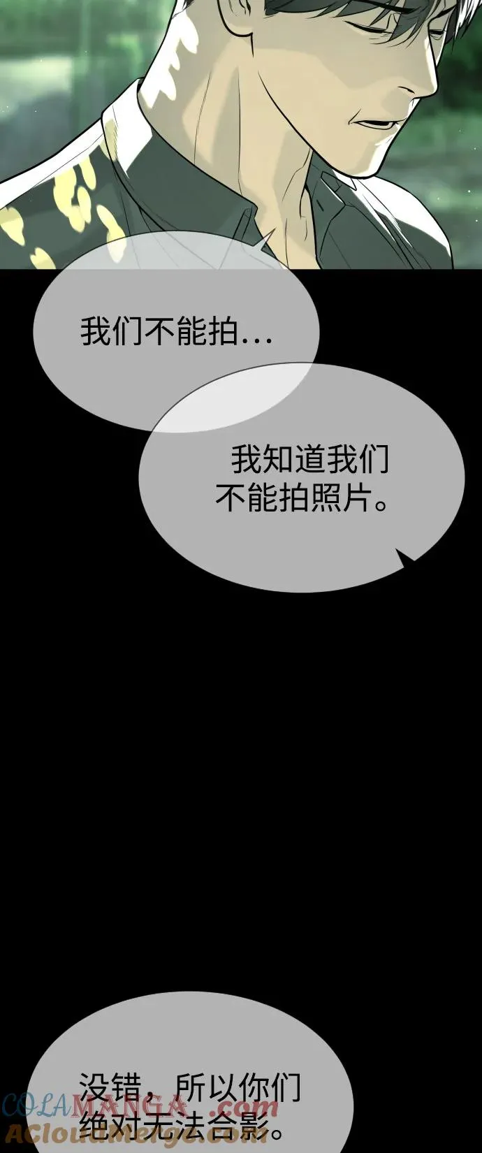 [第68话] 我们在一起的证据160