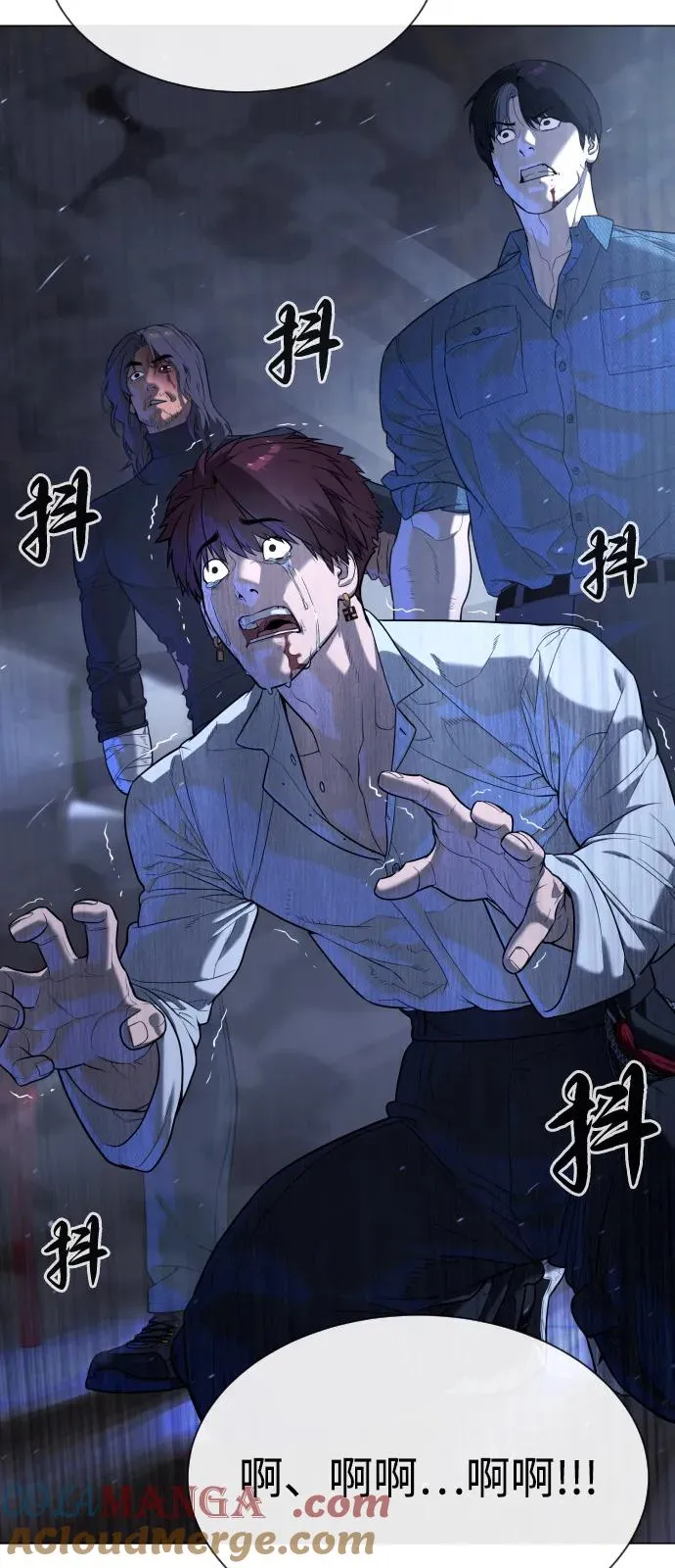 [第69话] 拉斐尔的弱点40